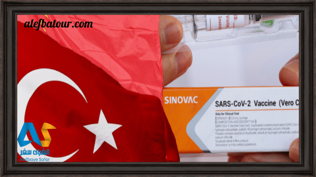 واکسن چینی سینوواک در ترکیه