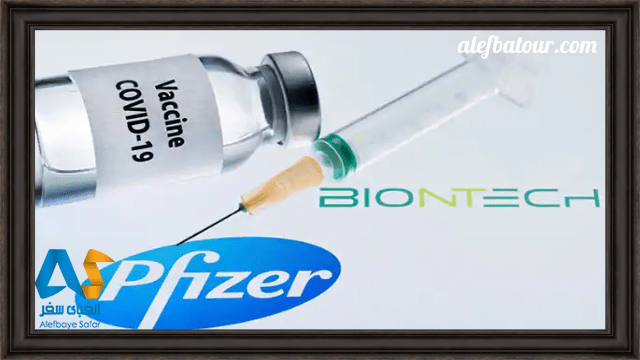 واکسن فایزر در اروپا