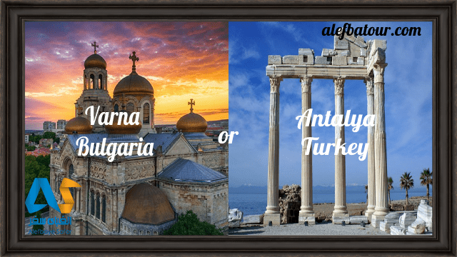 سفر به وارنا یا آنتالیا؟ کدام؟