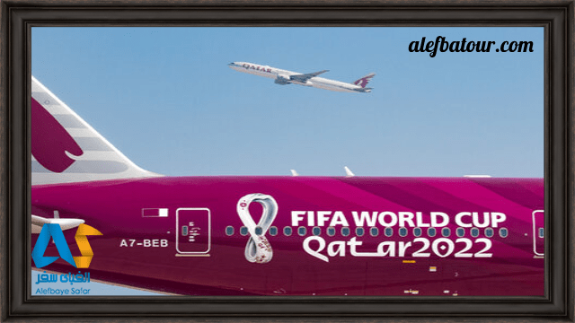 حمل نقل از کیش به قطر