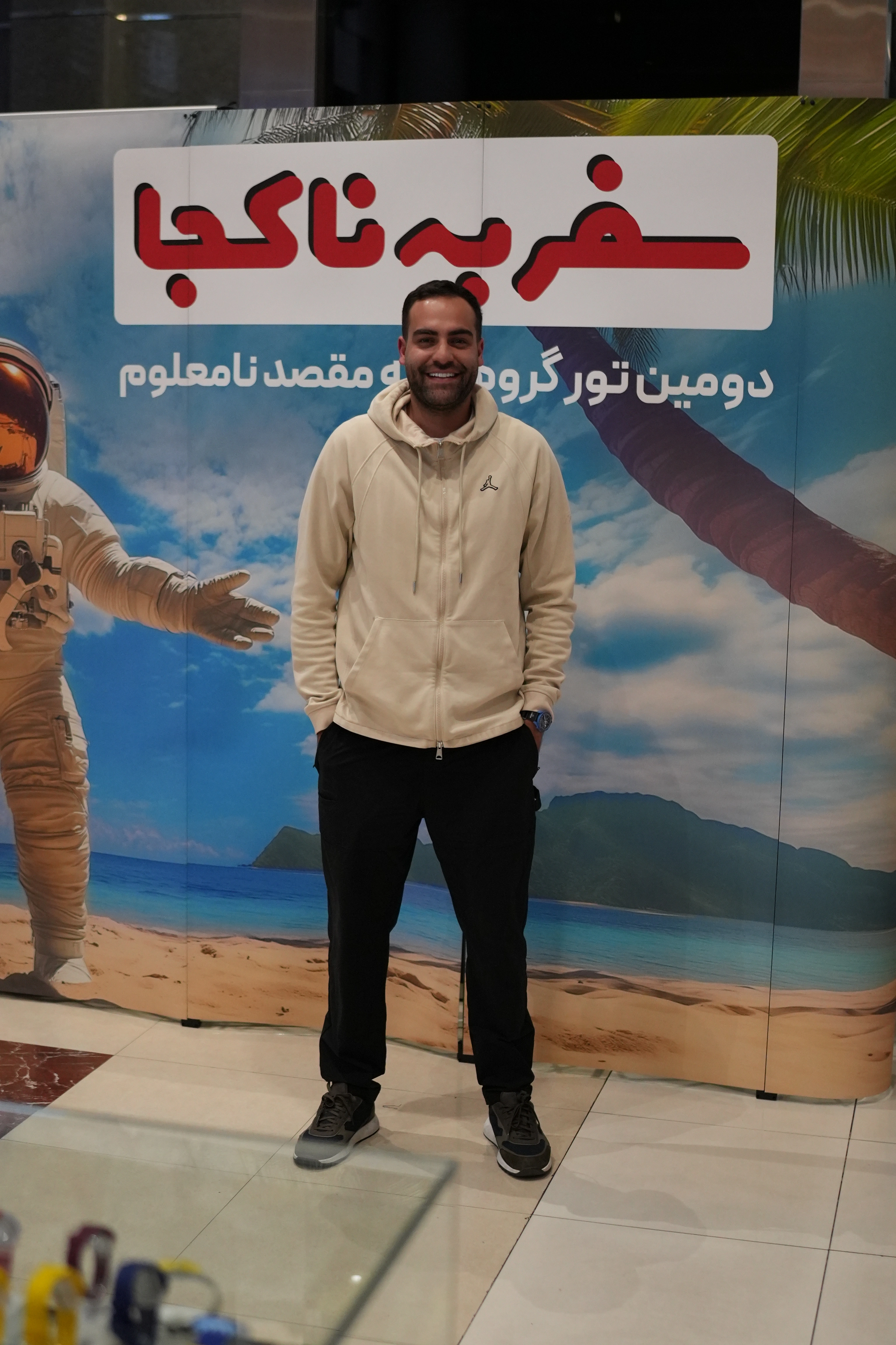 فتحیه