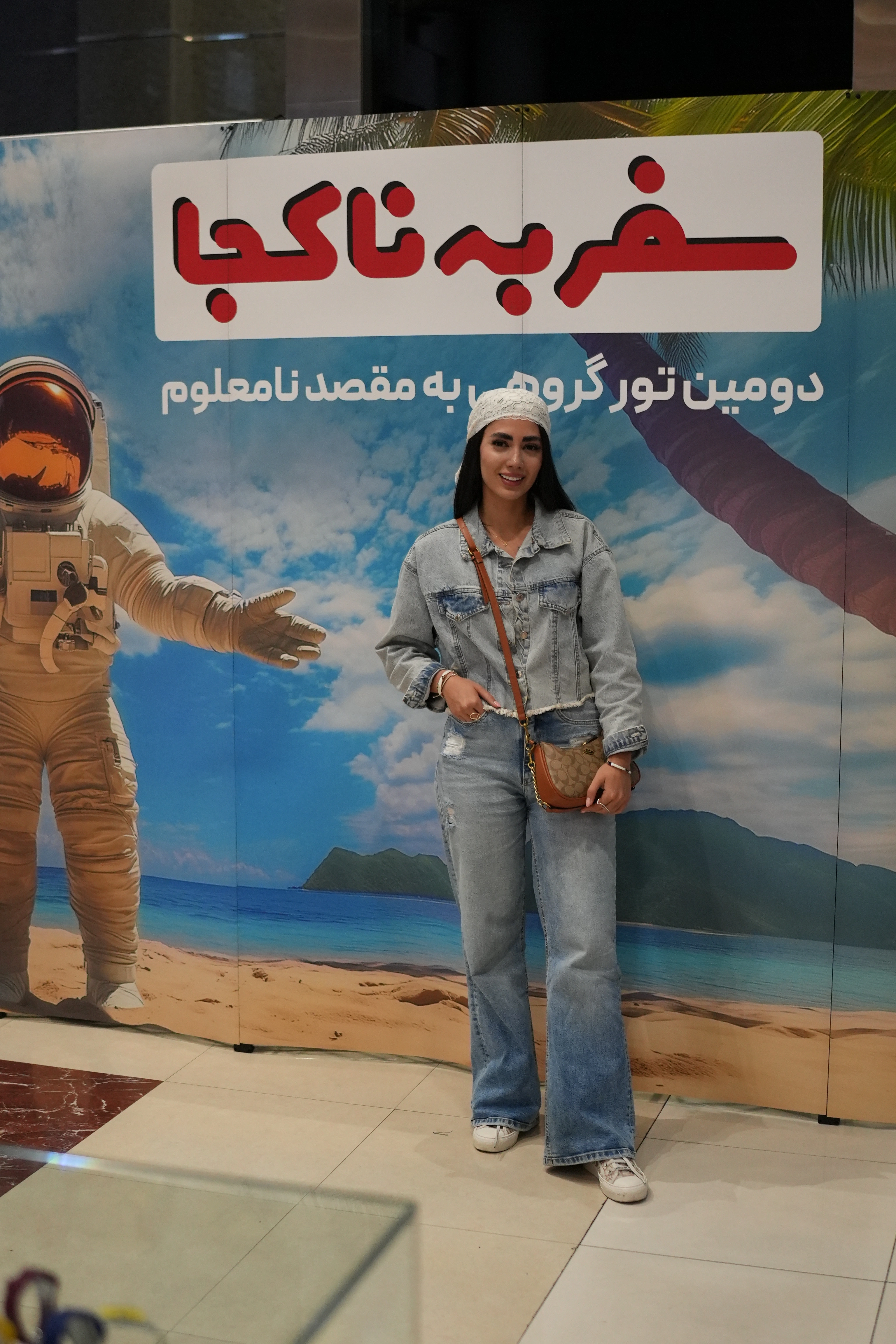 فتحیه