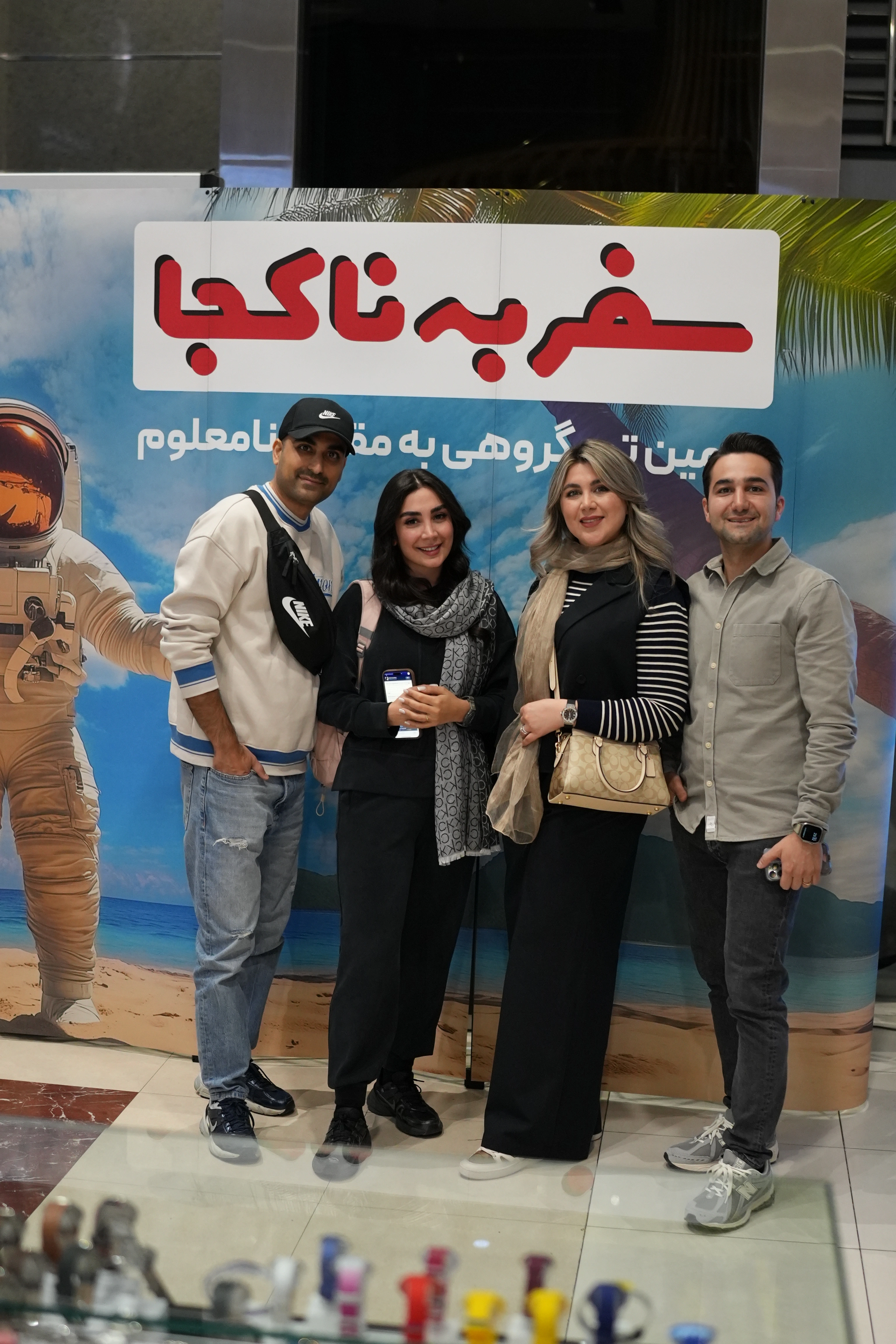 فتحیه