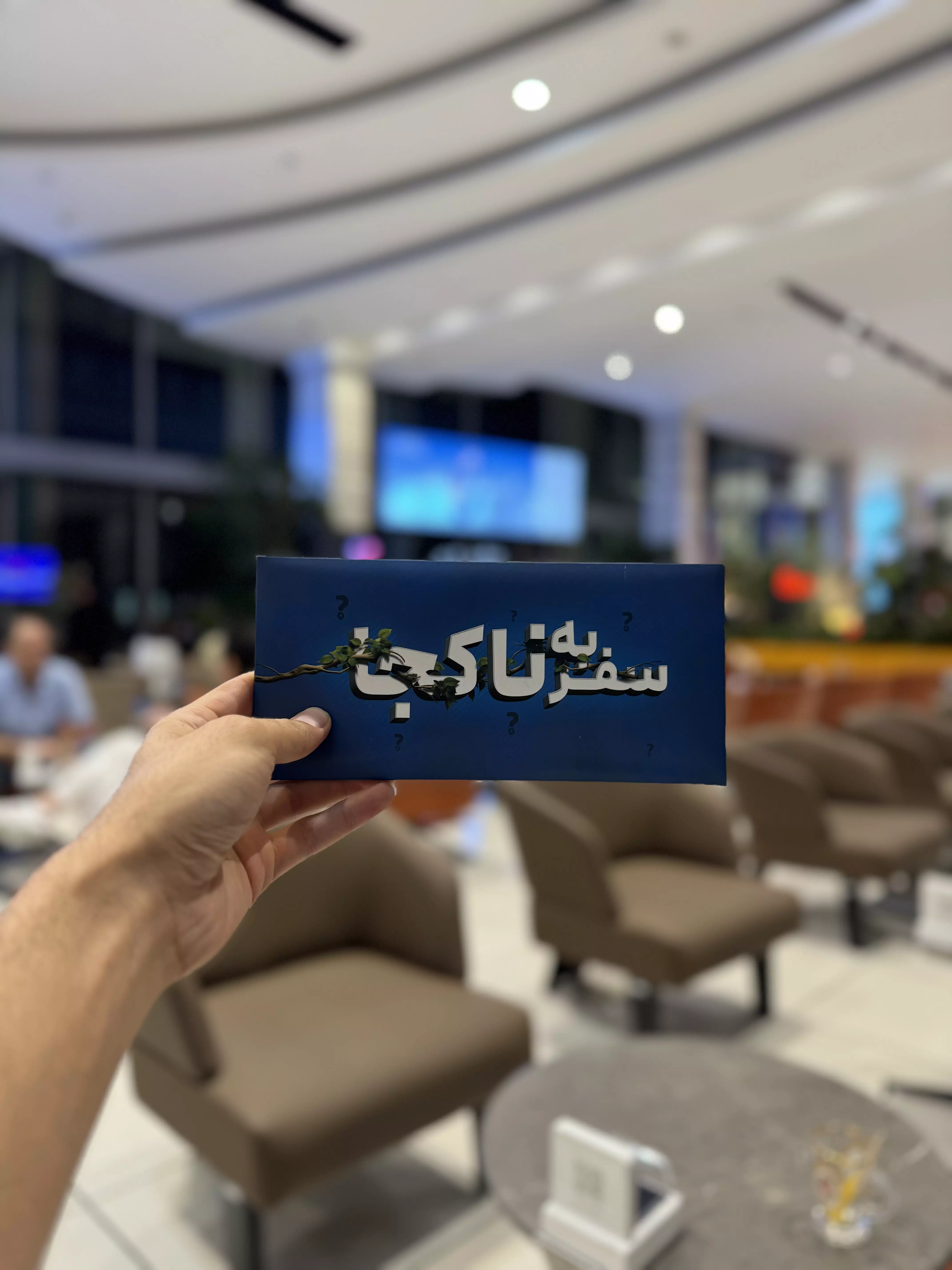 سریلانکا